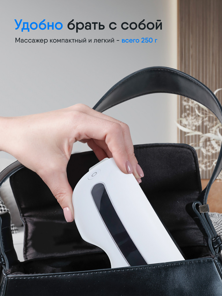Массажер для глаз ERGONOVA Smart View 2 электрические очки