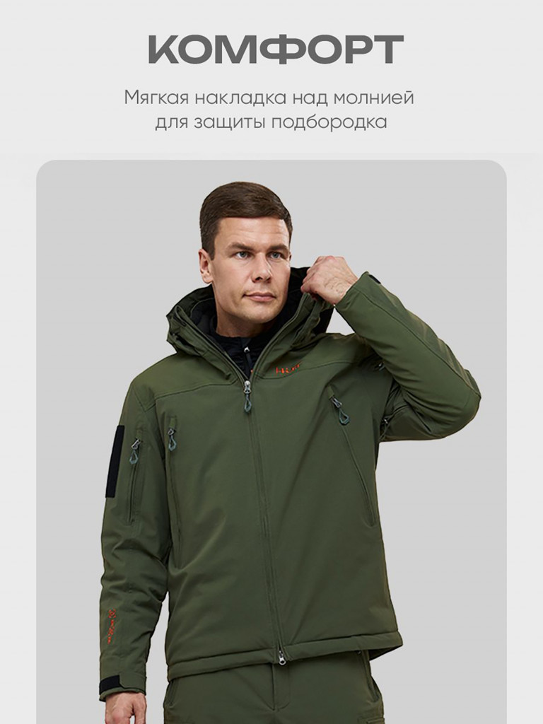 Куртка мембранная утеплённая для охоты мужская H.U.T. Kivakko