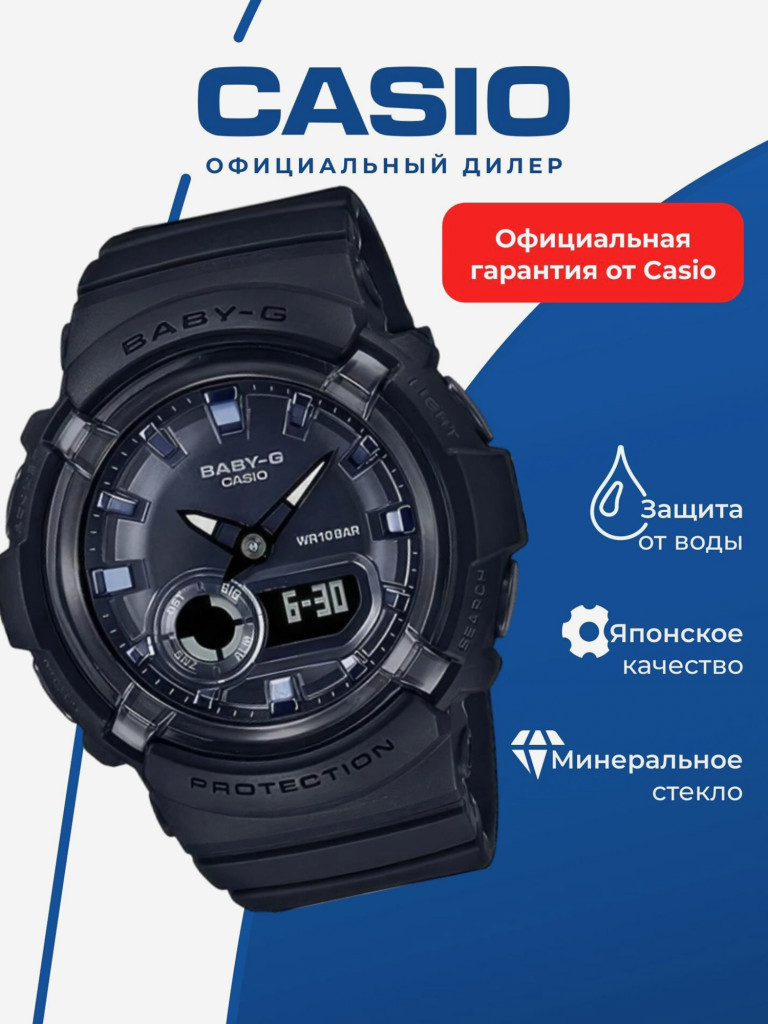 Часы наручные унисекс CASIO baby-g BGA-280-1A