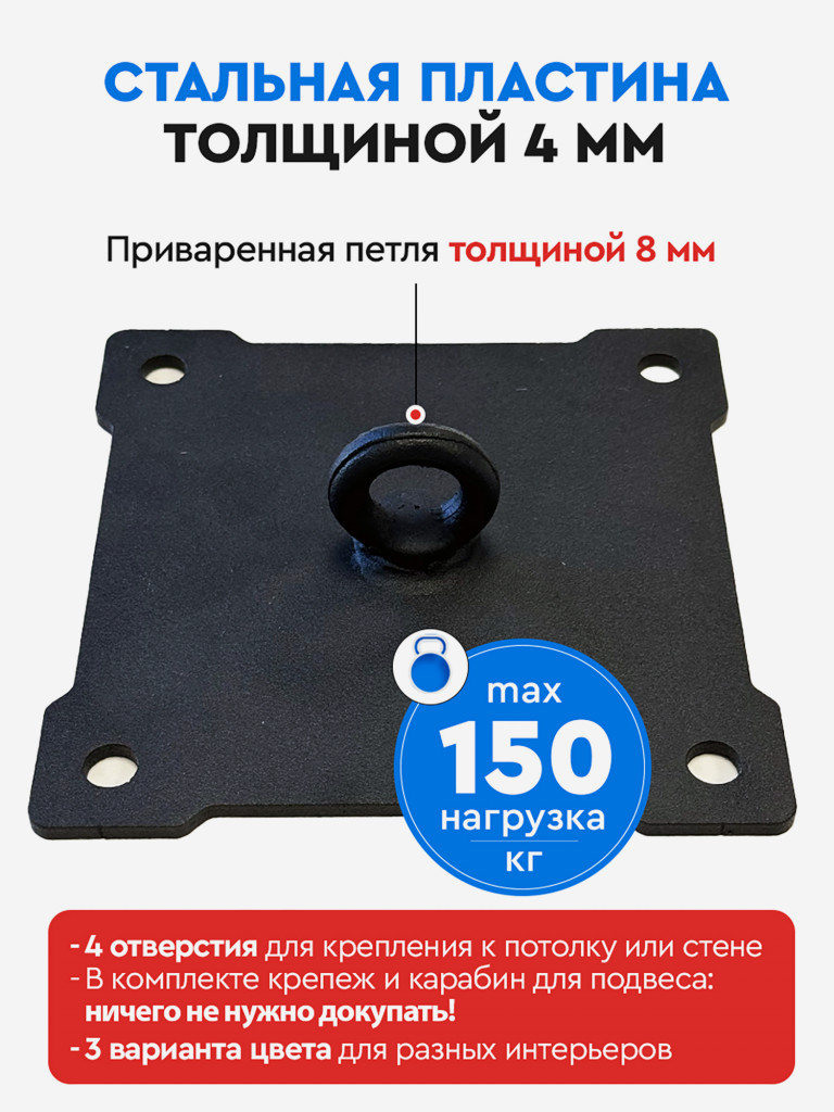 Потолочный подвес, кронштейн для боксерской груши