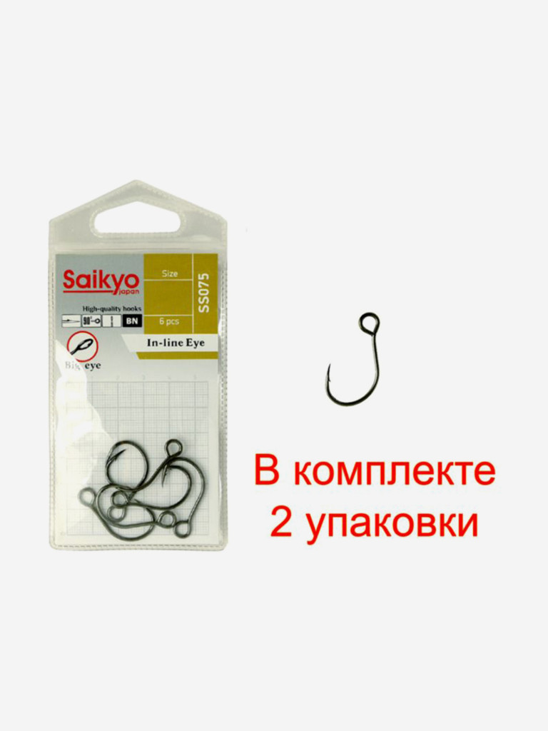 Крючки для рыбалки одинарные Saikyo SS075-BN IN-LINE EYE, 2 упаковки по 6 штук