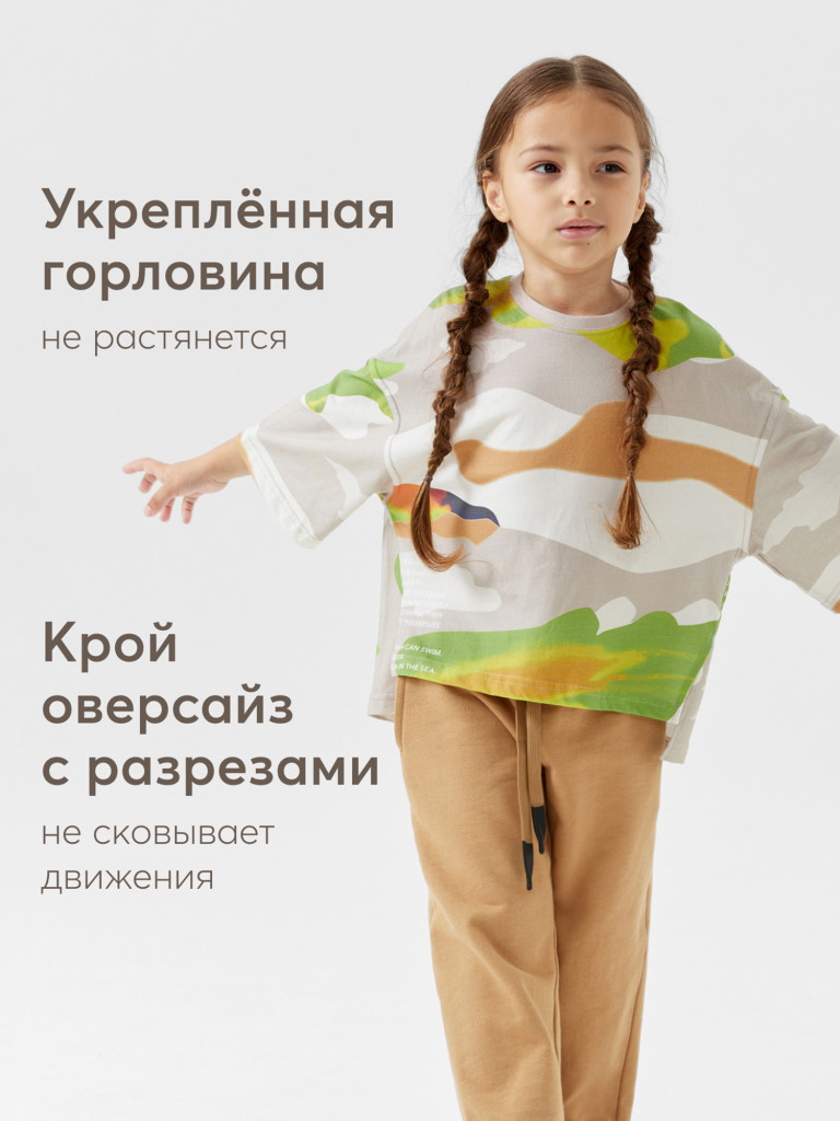 Футболка детская HAPPY BABY