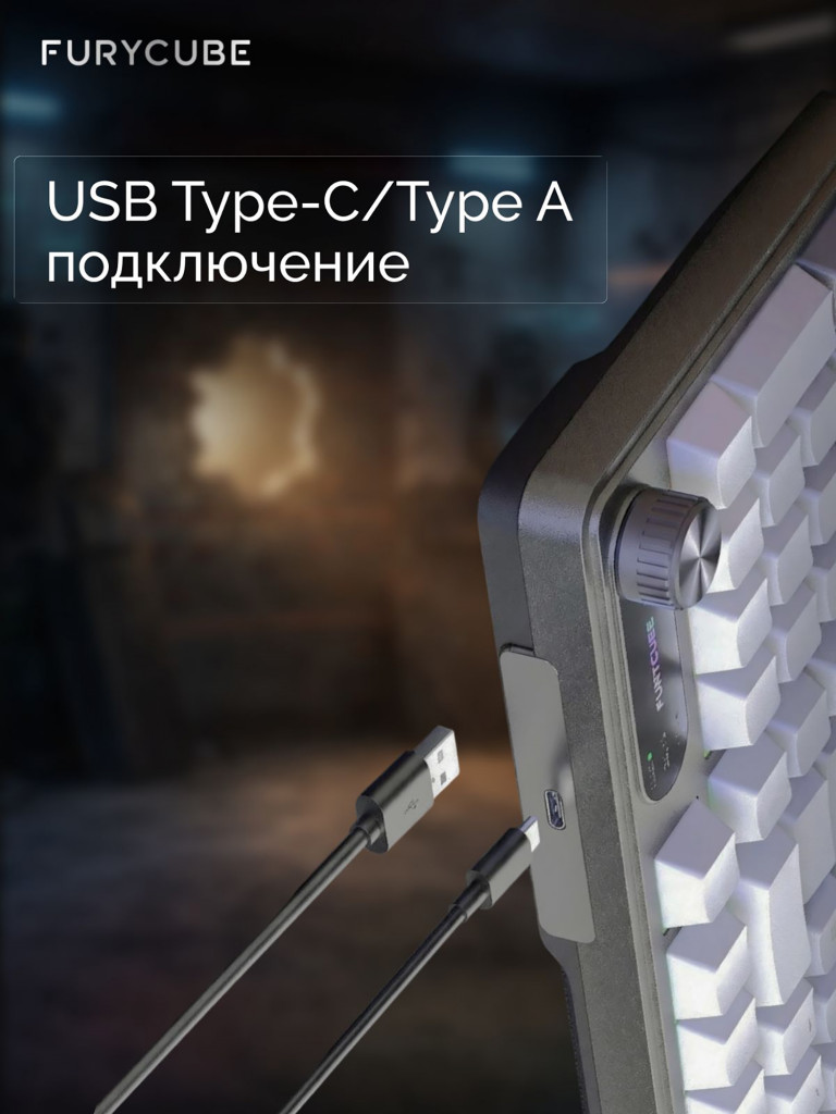 Игровая проводная мембранная клавиатура FURYCUBE IP 98 Градиент бело-серый А Мембранная