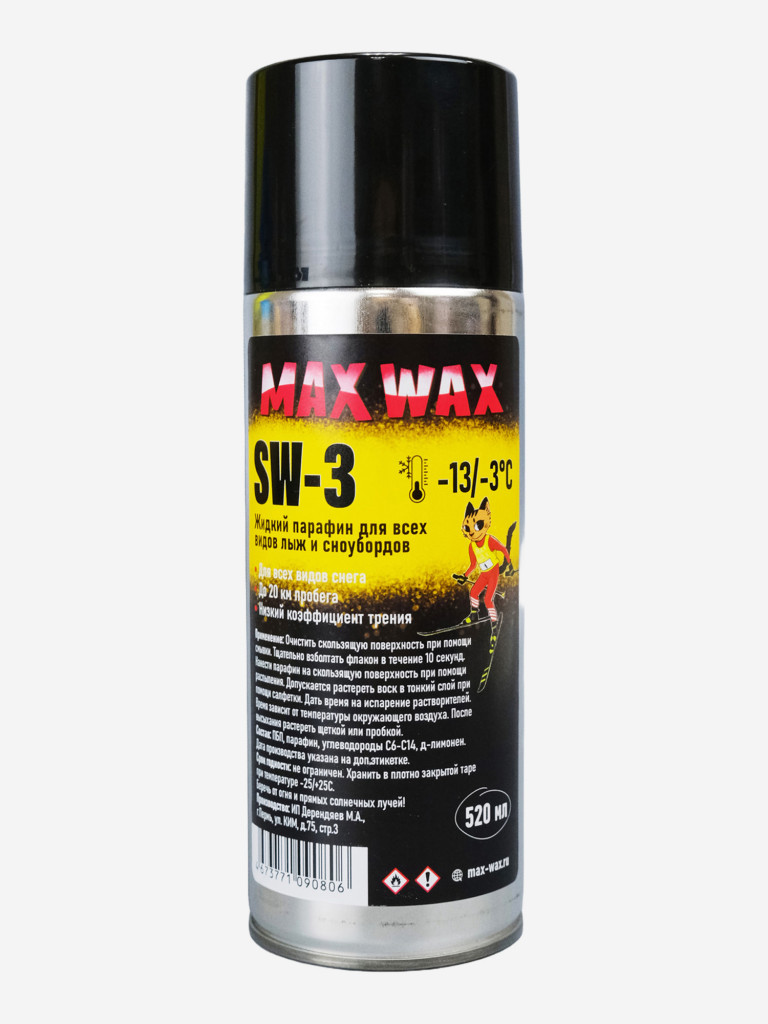 Жидкий парафин аэрозоль для лыж и сноуборда MAX WAX SW-3 на погоду -13/-3, 520 мл