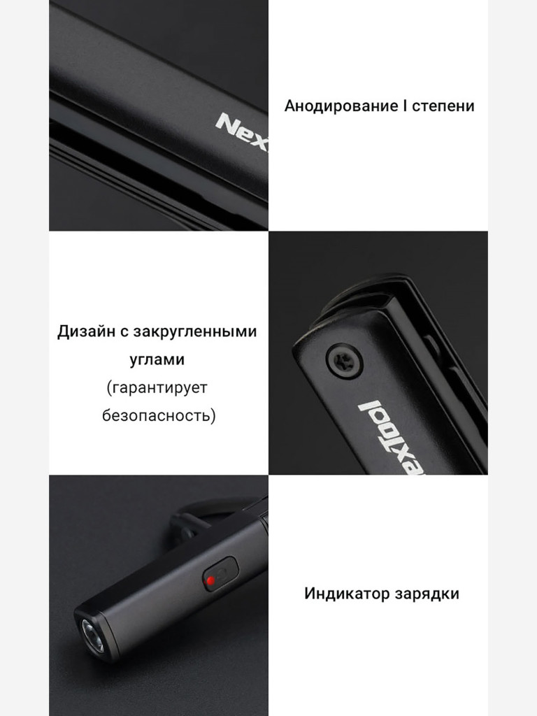 Фонарь ручной Nextool Pen Tool