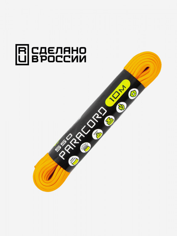 Паракорд 550 CORD nylon 10м RUS (gold)