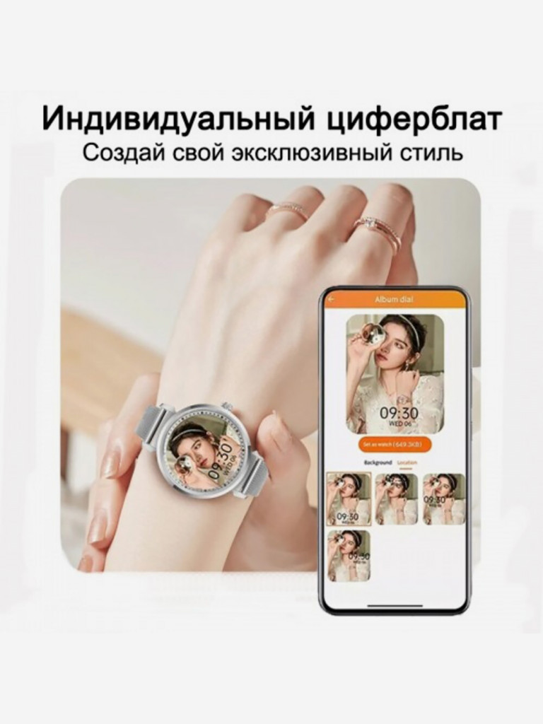 Умные часы CheckME Smart CMSKC06SS с секундомером и счетчиком калорий