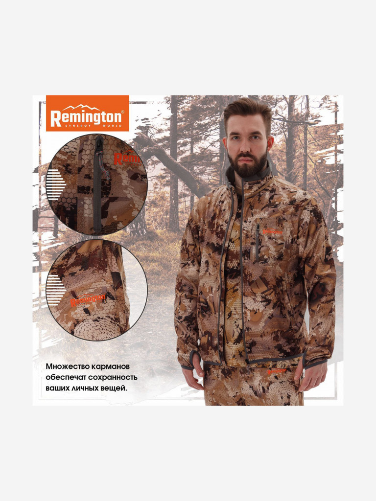 Костюм Remington Alabama Summer Yellow Waterfowl Honeycombs