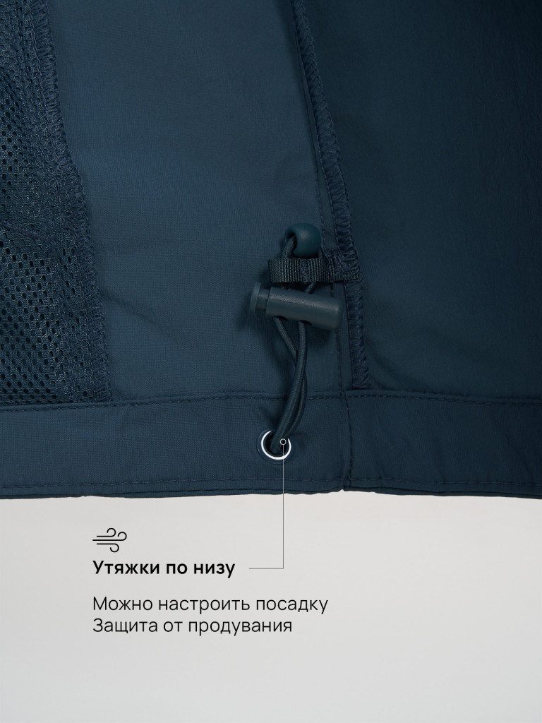 Ветровка мужская Columbia Columbia Tech II Wind Full Zip