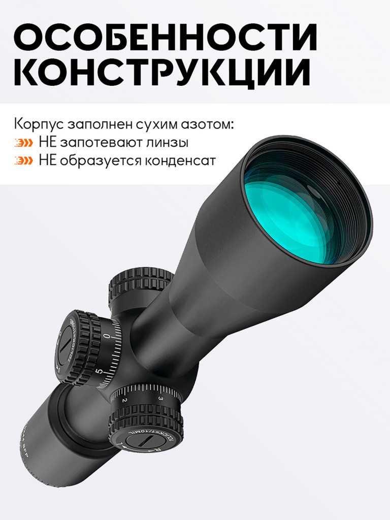 Прицел оптический Vector Optics Veyron 10x, без подсветки