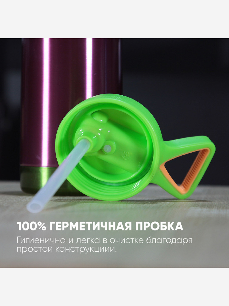 Термокружка COOL GEAR Vector 0.354 л, розовая, с трубочкой