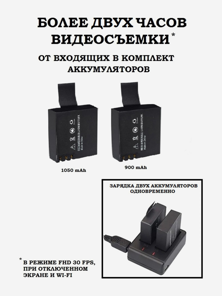 Цифровая камера X-TRY XTC503 GIMBAL REAL 4K/60FPS WDR WiFi BATTERY