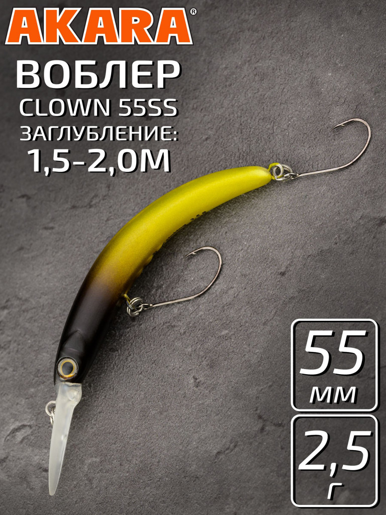 Воблер Akara Clown медленно-тонущий, на форель 55 мм. 2,5 гр. A257