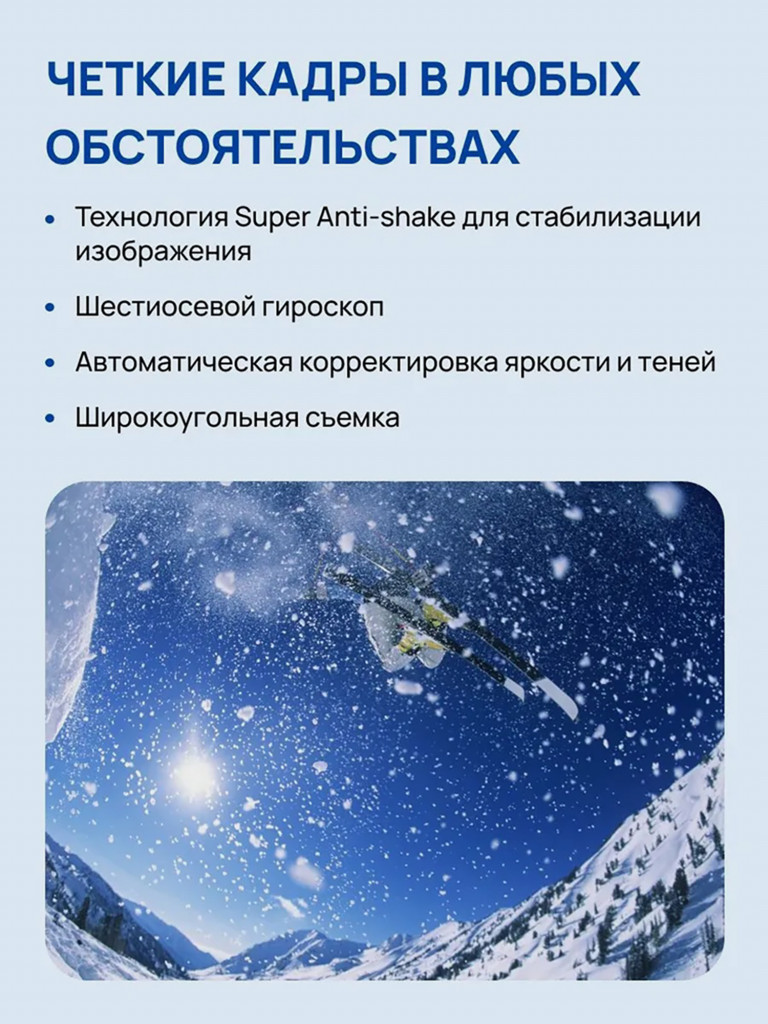 Экшн-камера SJCAM C200 PRO