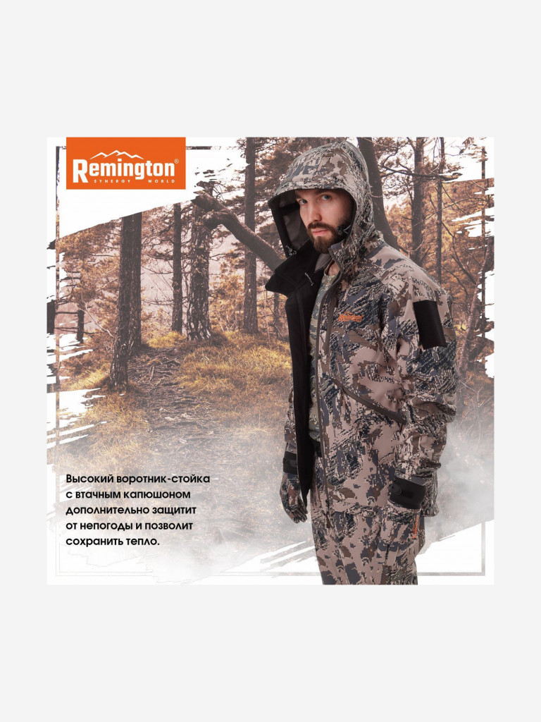 Костюм Remington Himalayan Figure