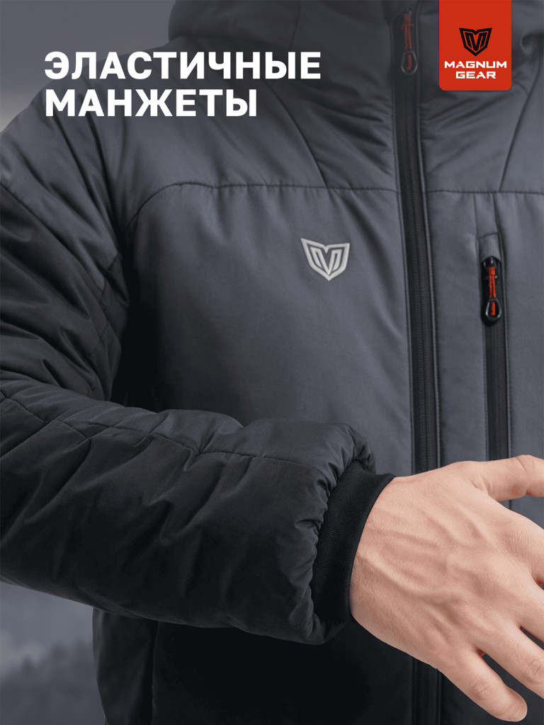 Куртка для рыбалки мужская MAGNUM GEAR RADIATOR HOODY графит