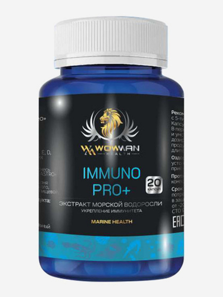 Комплекс для иммунитета WowMan WMDM1003 иммуномодулятор
