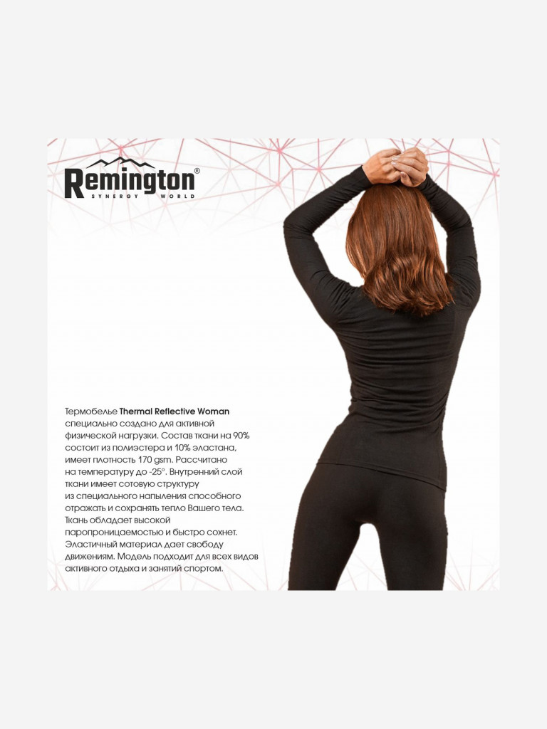 Термобелье Remington Thermal Reflective Woman