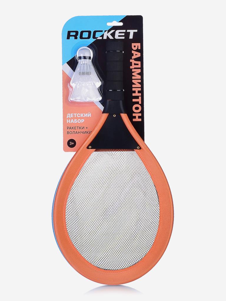 Набор для бадминтона ROCKET (2 ракетки, 2 волана)