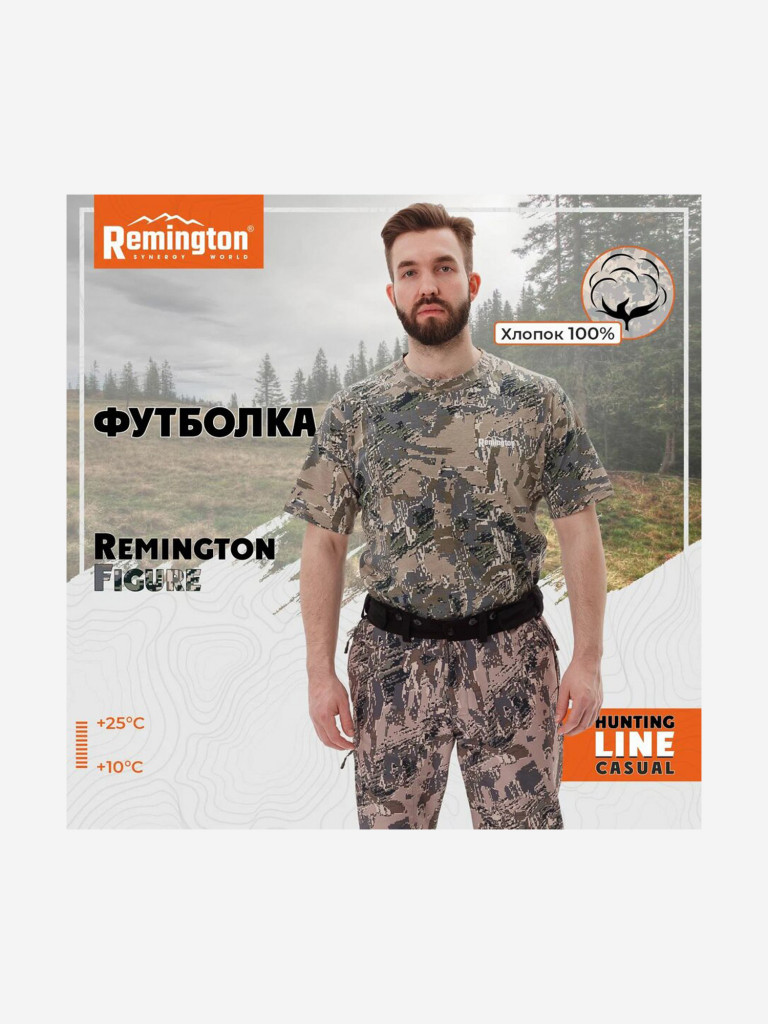 Футболка Remington figure