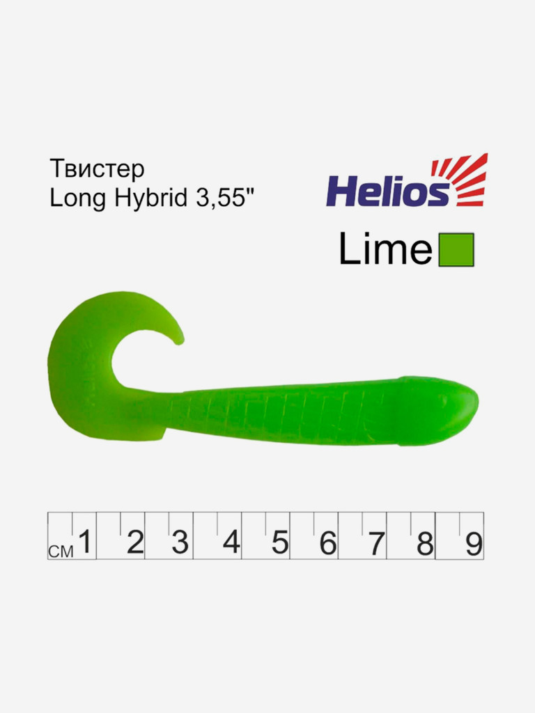 Мягкая приманка Helios Long Hybrid, 3,55" / 9,0 см, Lime, 7 штук (HS-15-008)