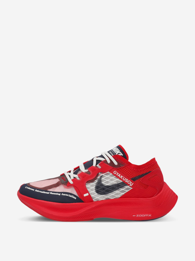 Nike x gyakusou vaporfly on sale