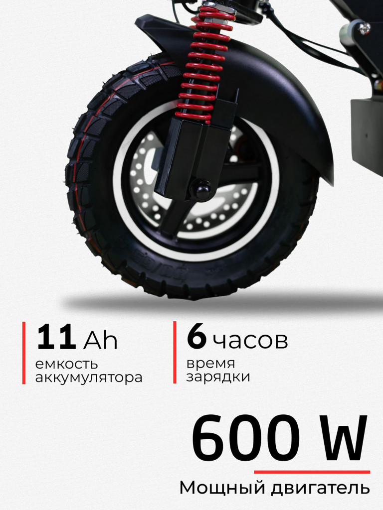 Электросамокат SAMIK MAX SPEED