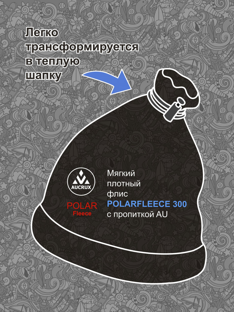 Бафф Aucrux Polartec Neckwarmer 1PNW