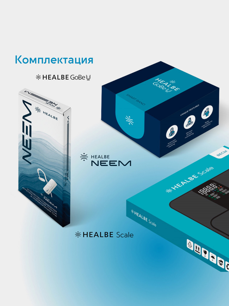 Комплект HEALBE Optimum Control 2