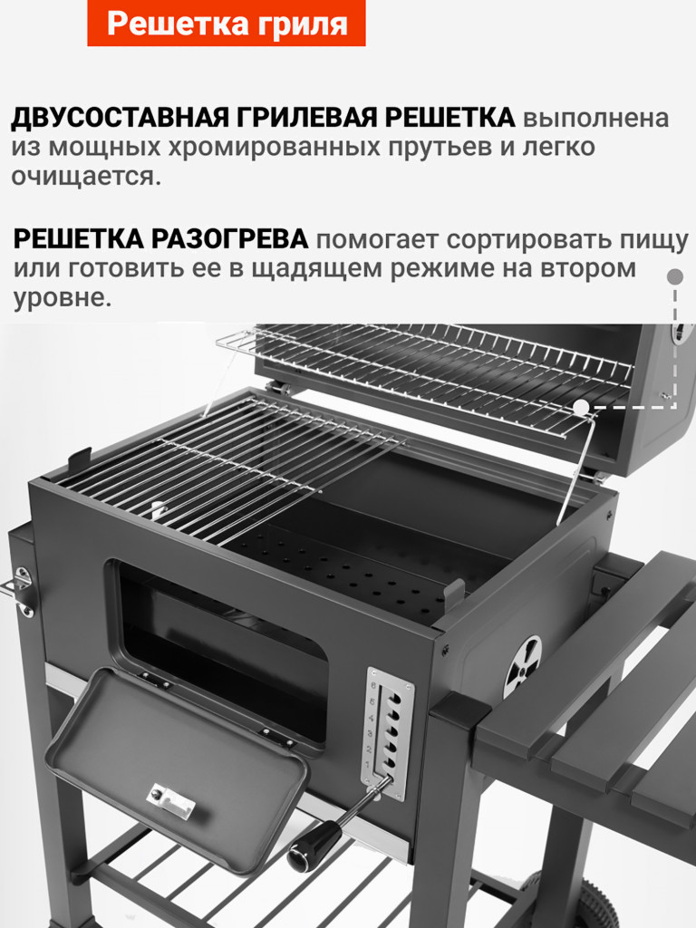 Угольный гриль барбекю Go Garden Grill-Master 61