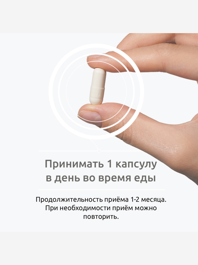 Хром пиколинат UltraBalance витамины для контроля веса и снижения аппетита, 90 капсул