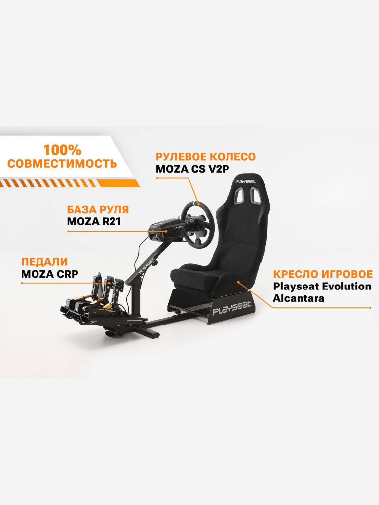 Съемное рулевое колесо MOZA CS V2P Steering Wheel RS057