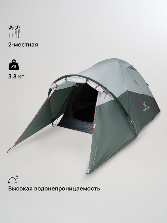 Палатка 2-местная Northland Valley 2