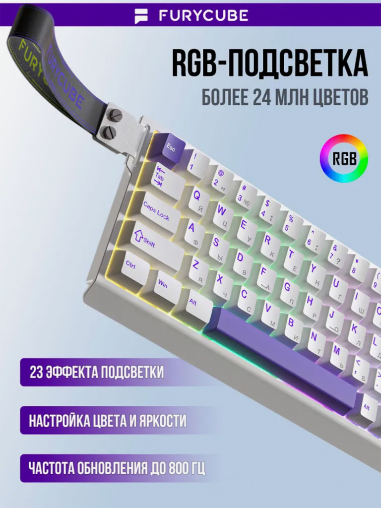 Игровая клавиатура QUALIGO M68HE, беспроводная магнитная