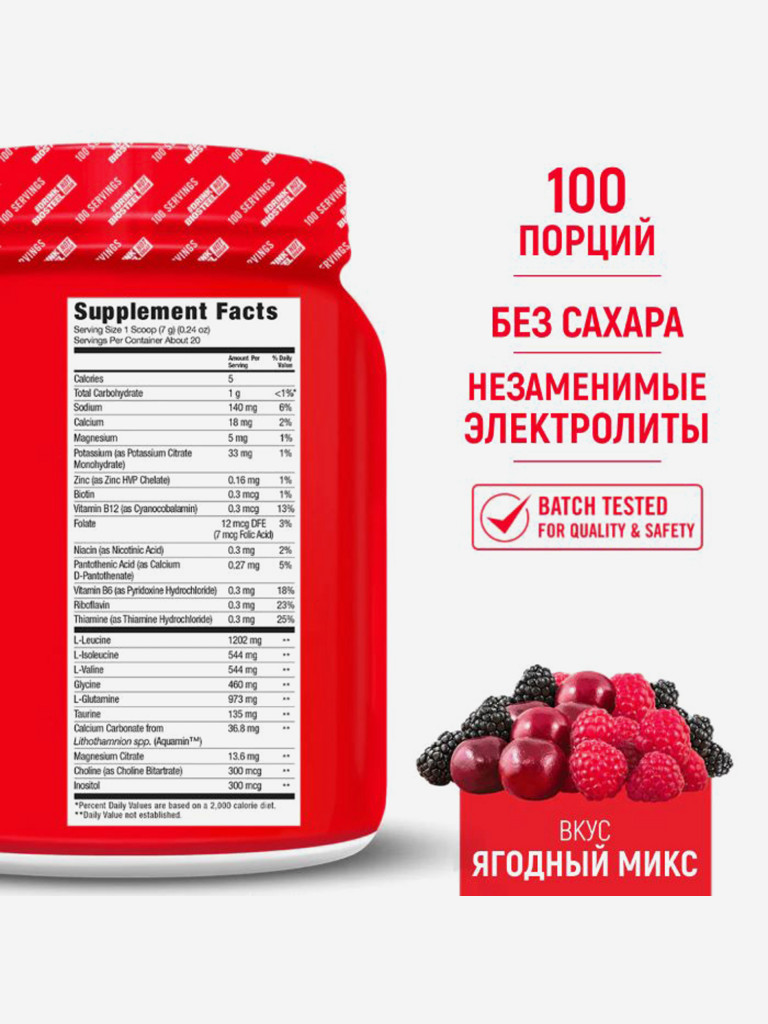 Изотоник Biosteel Hydration Mix Ягодное Ассорти, 700 г