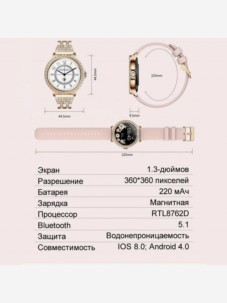 Умные часы CheckME Smart CMSI58GG с шагомером, фитнес-трекером, уровенем кислорода в крови