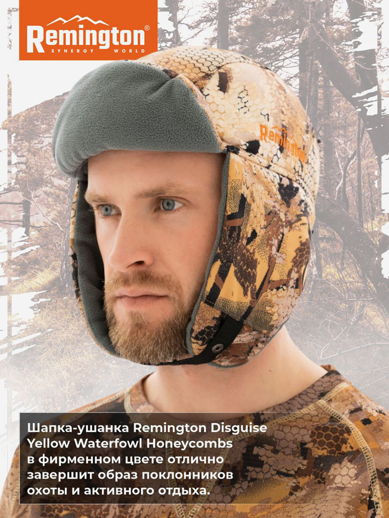 Шапка-ушанка Remington Disguise Yellow Waterfowl Honeycombs