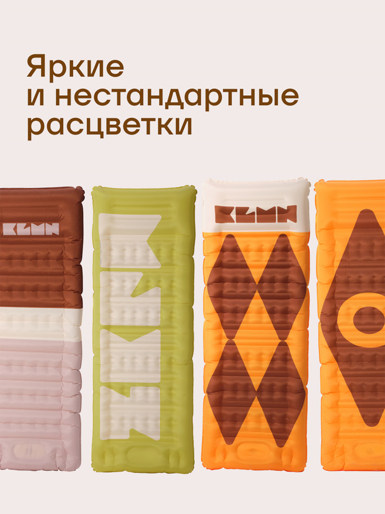 Коврик надувной KLMN односпальный со встроенным насосом, зеленый