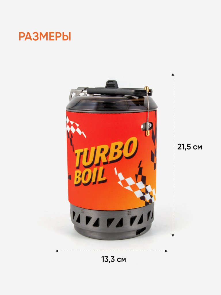 Газовая система приготовления пищи Следопыт - Forza Turbo Boil.