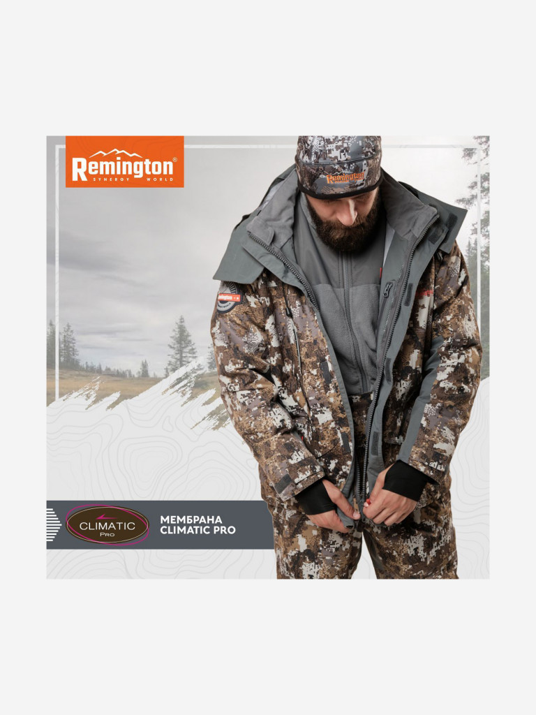 Костюм Remington Reflex Interchange 4 в 1 Winter Forest