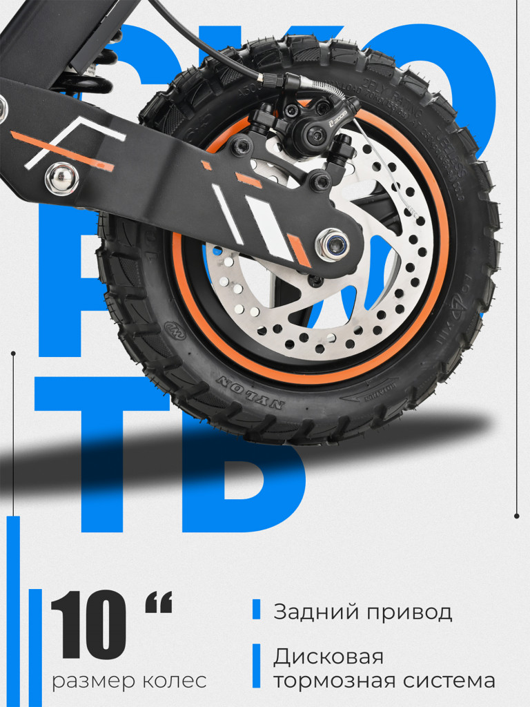 Электросамокат KUGOO F1 Pro (1000W, 18 Ah)
