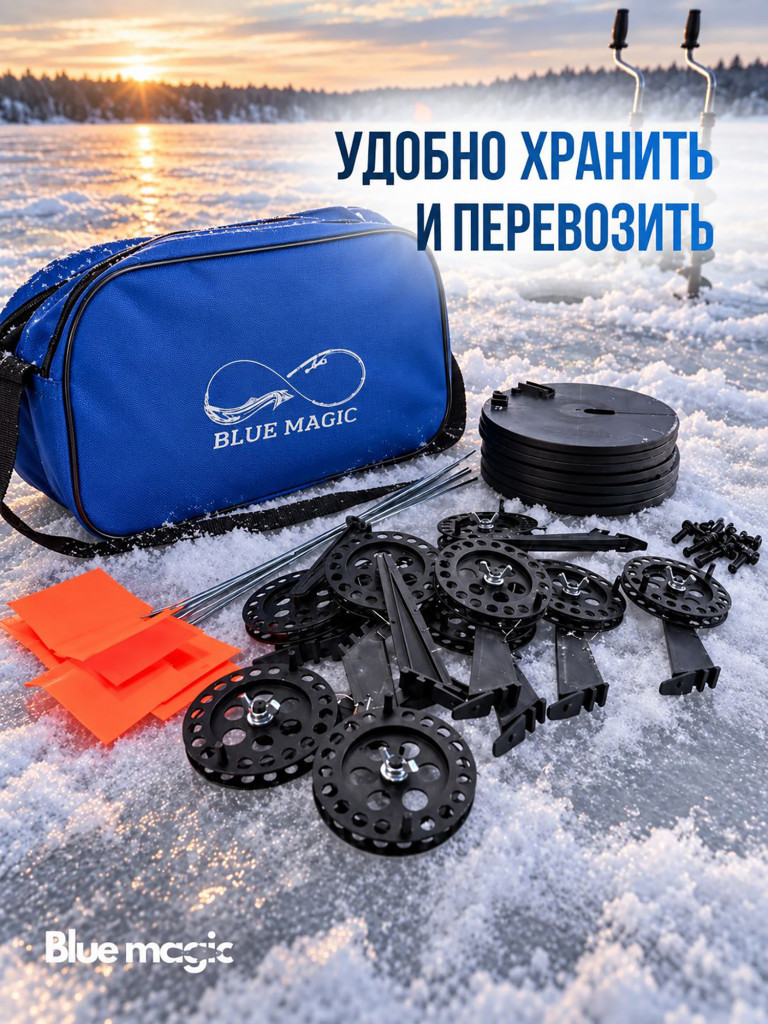 Жерлицы Blue Magic для зимней рыбалки оснащенные на пластиковой стойке в сумке 10 шт на щуку