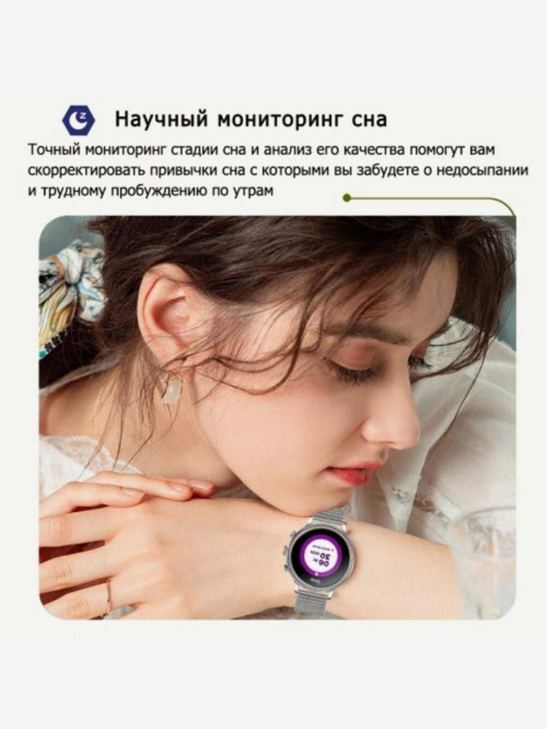 Смарт-часы BandRate Smart BRSV60SS