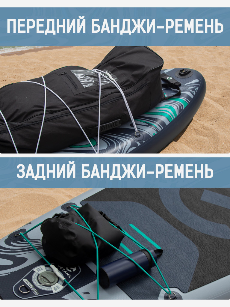 Надувная двухслойная SUP-доска CETANA HUNTERGLIDE GREY STD, 11'6" 351*89*15 см, сапборд