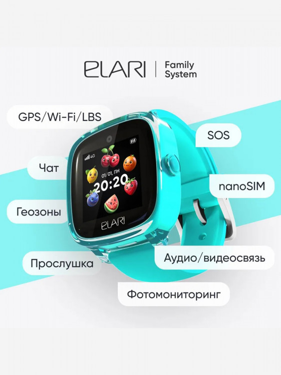 Умные часы детские Elari KidPhone Fresh 4G