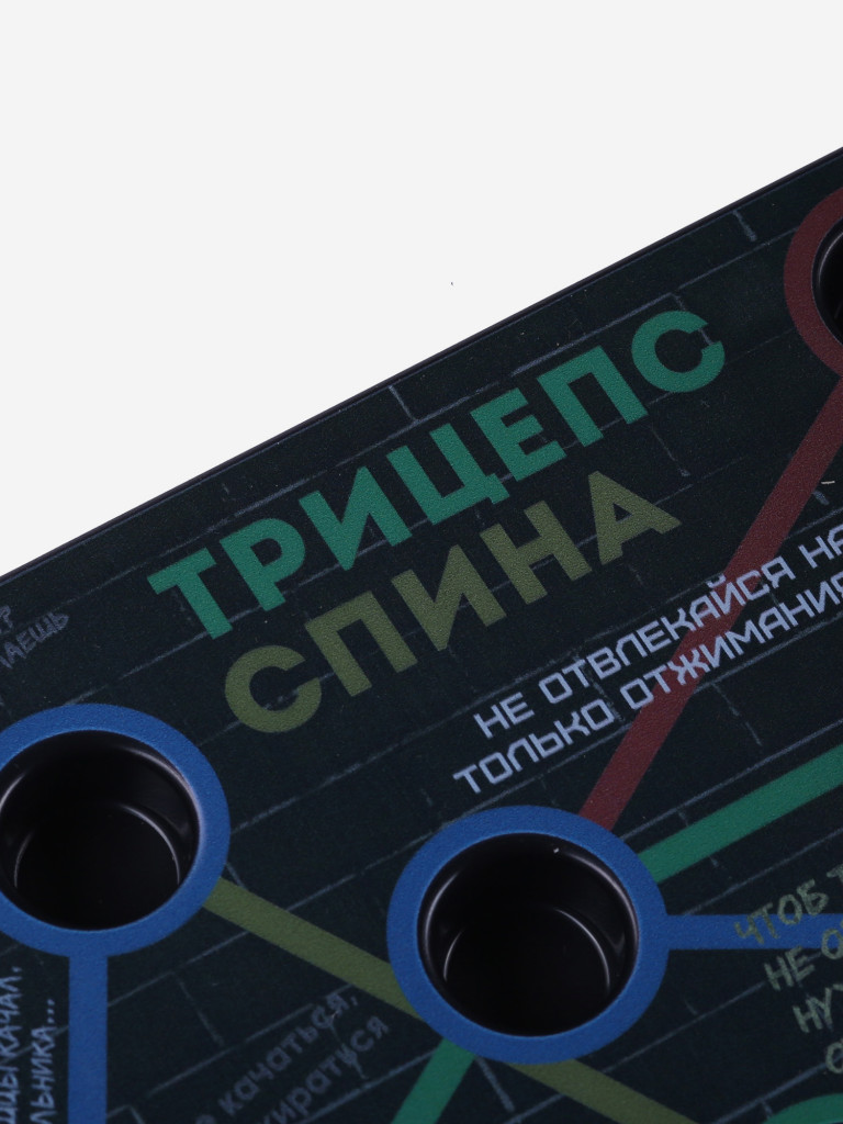 Платформа для отжиманий "шутки"