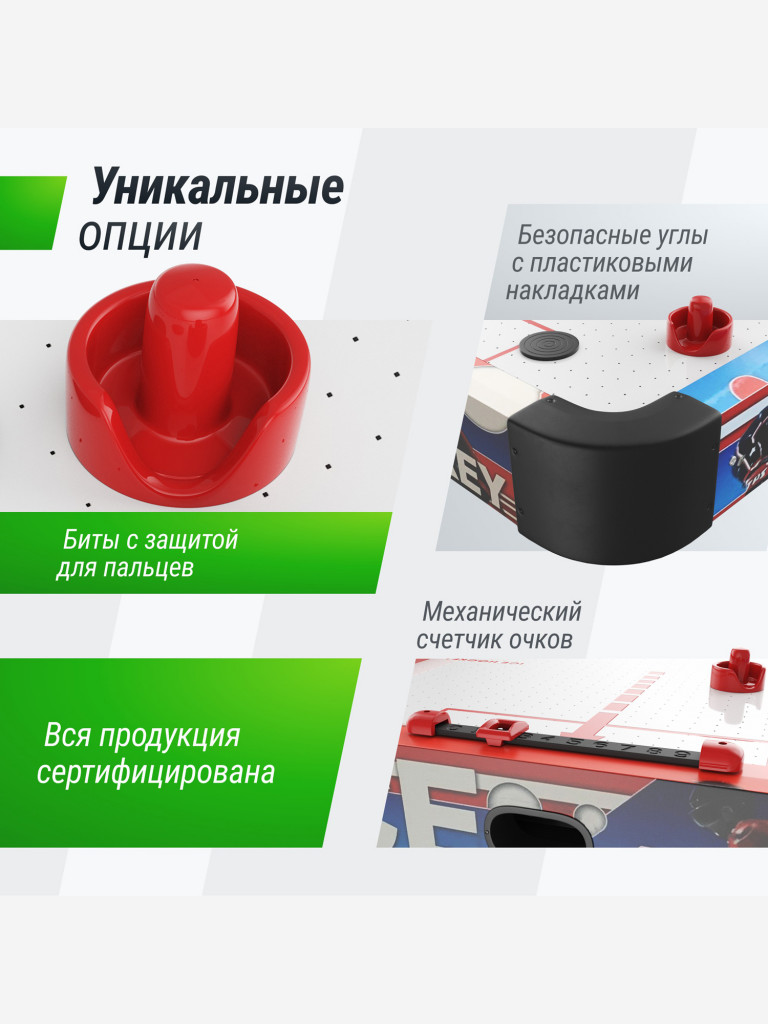 Игровой стол складной UNIX Line Аэрохоккей, 125х65 cм
