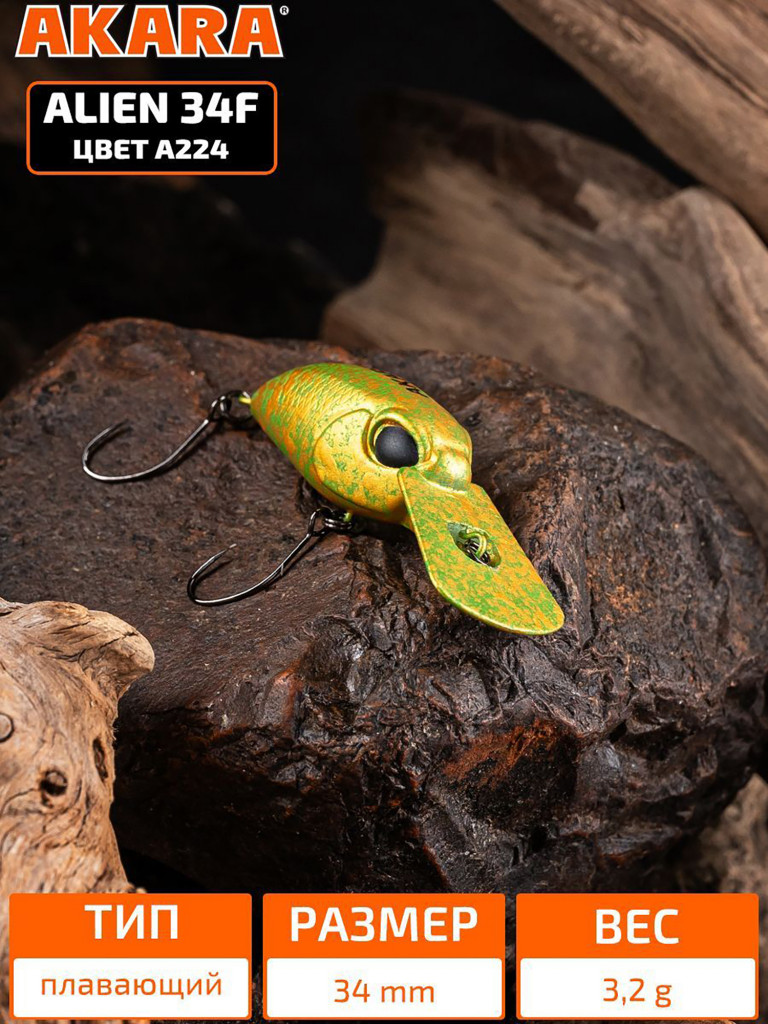 Воблер Akara Alien 34F кренк плавающий на форель 3,2гр A224