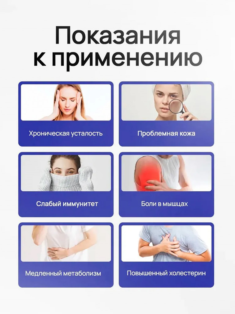 Селен комплекс 70 мкг + Коэнзим Q10 + Фолиевая кислота от Onvit, 60 капсул