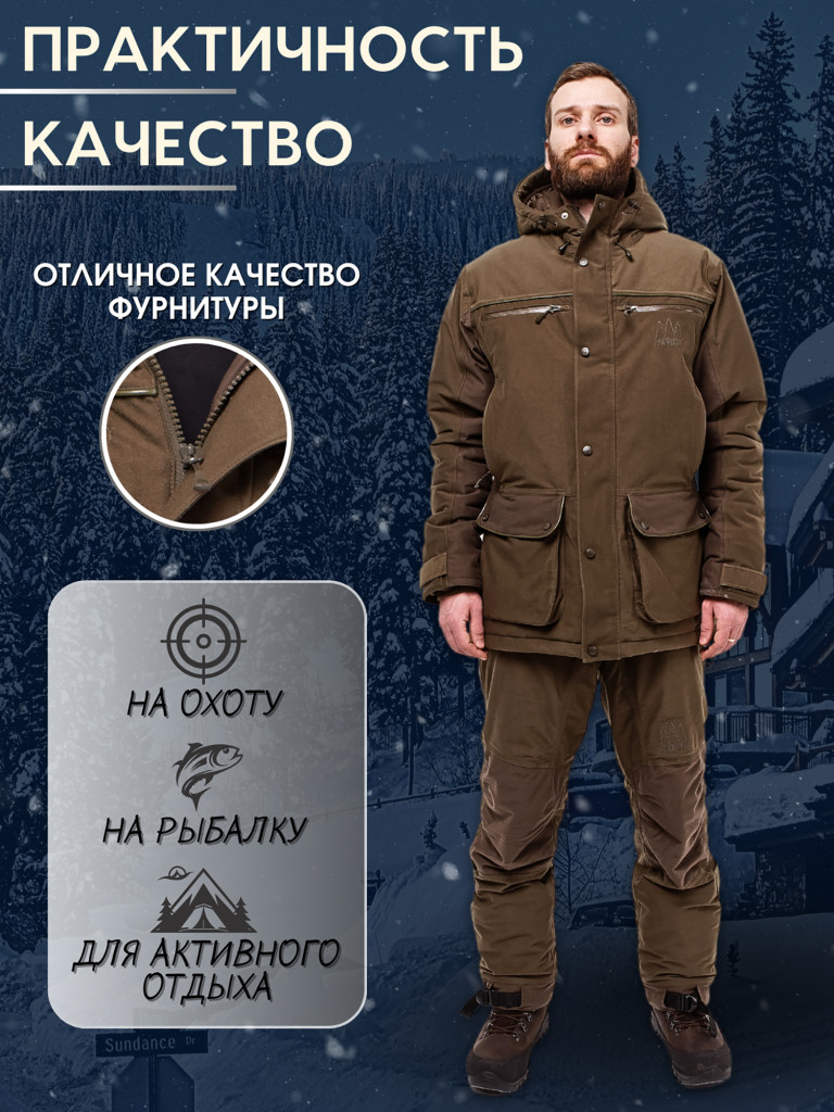 Костюм мужской охотничий FINNHUNT Nordic Olive Green